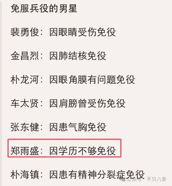 又发现新孩子了<strong></p>
<p>电力现货交易试点</strong>！这位50多岁大叔私生活这么混乱吗？
