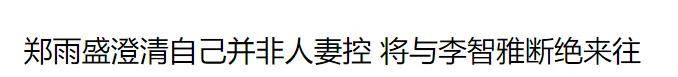 又发现新孩子了<strong></p>
<p>电力现货交易试点</strong>！这位50多岁大叔私生活这么混乱吗？