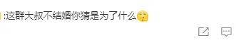 又发现新孩子了<strong></p>
<p>电力现货交易试点</strong>！这位50多岁大叔私生活这么混乱吗？