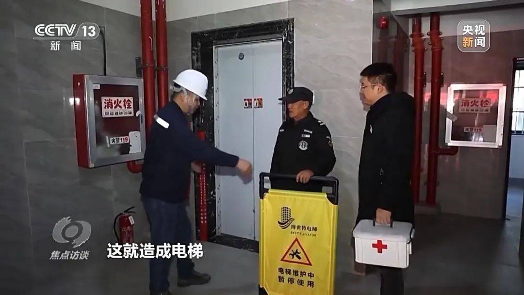 一电梯从11层冲顶到28层致7岁男孩全身骨折<strong></p>
<p>波场币多少钱一个</strong>，老旧电梯维修更新何解？