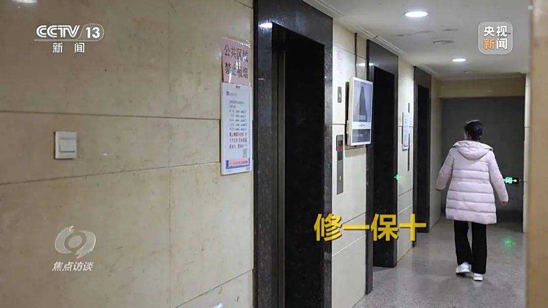 一电梯从11层冲顶到28层致7岁男孩全身骨折<strong></p>
<p>波场币多少钱一个</strong>，老旧电梯维修更新何解？