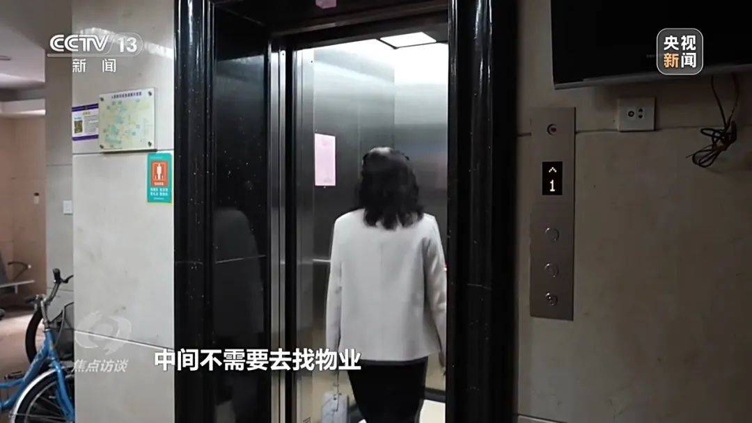 一电梯从11层冲顶到28层致7岁男孩全身骨折<strong></p>
<p>波场币多少钱一个</strong>，老旧电梯维修更新何解？