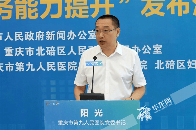 医疗领域反腐持续：三名医院领导干部同日被宣落马<strong></p>
<p>波场币多少钱一个</strong>，含现任或原“一把手”
