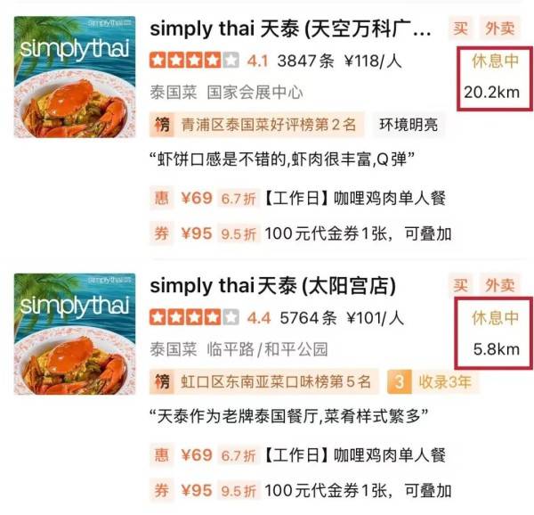 沪上这家知名餐厅自救失败！所有门店将关闭...曾是行业“鼻祖”人气火爆<strong></p>
<p>波场币多少钱一个</strong>，网友唏嘘→