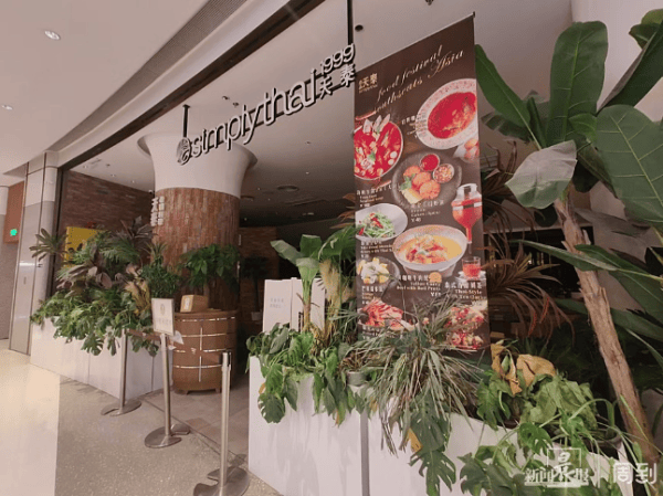 沪上这家知名餐厅自救失败！所有门店将关闭...曾是行业“鼻祖”人气火爆<strong></p>
<p>波场币多少钱一个</strong>，网友唏嘘→