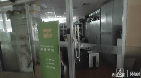 沪上这家知名餐厅自救失败！所有门店将关闭...曾是行业“鼻祖”人气火爆<strong></p>
<p>波场币多少钱一个</strong>，网友唏嘘→