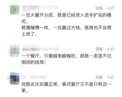 沪上这家知名餐厅自救失败！所有门店将关闭...曾是行业“鼻祖”人气火爆<strong></p>
<p>波场币多少钱一个</strong>，网友唏嘘→