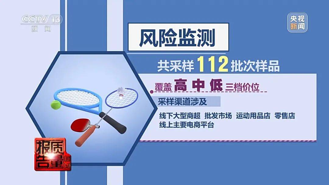 超标200倍以上<strong></p>
<p>波场币多少钱一个</strong>！影响生殖健康和生长发育！央视曝光：很多孩子都在用