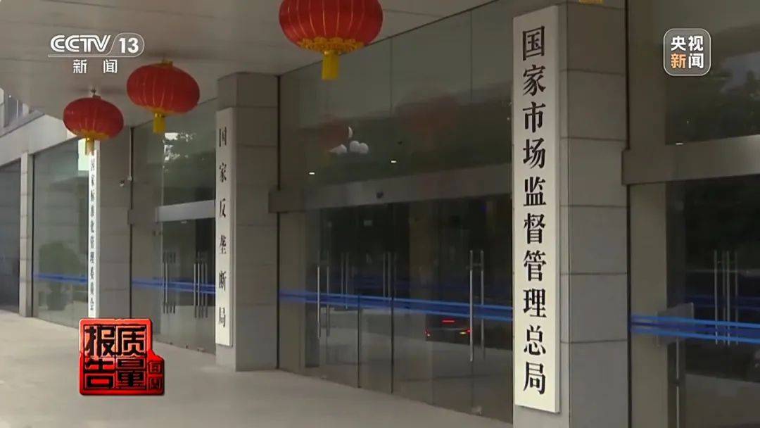 超标200倍以上<strong></p>
<p>波场币多少钱一个</strong>！影响生殖健康和生长发育！央视曝光：很多孩子都在用