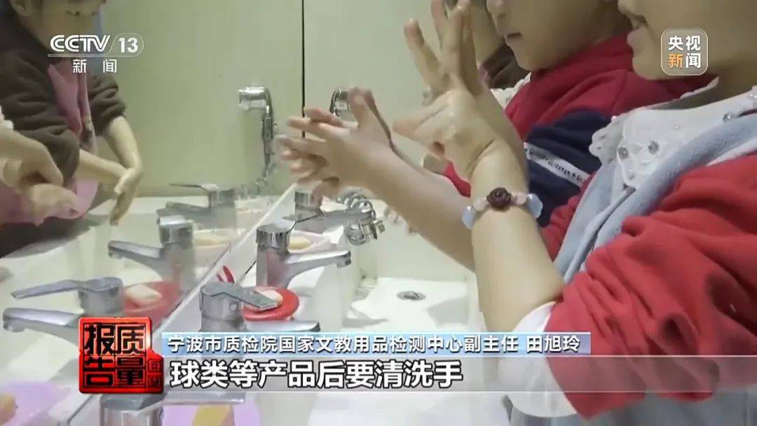 超标200倍以上<strong></p>
<p>波场币多少钱一个</strong>！影响生殖健康和生长发育！央视曝光：很多孩子都在用