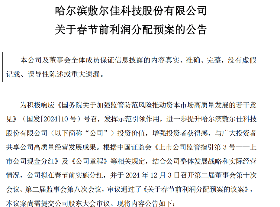 对美出口管制<strong></p>
<p>其他货币资金及交易性</strong>，谁家有镓、锗、锑？（附股）