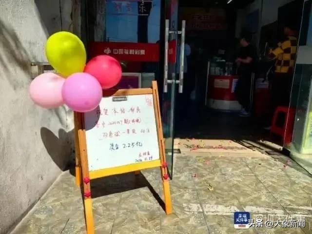彩票中2.25亿需缴税超4500万 男子接住<strong></p>
<p>rvn币价格行情</strong>了泼天富贵