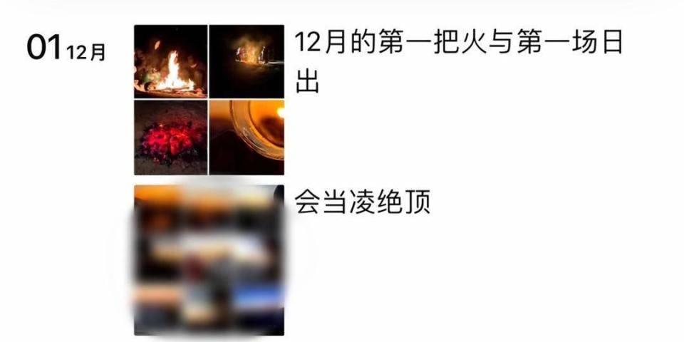在武夷山烧火的夜爬游客身份已查实<strong></p>
<p>rvn币价格行情</strong>，为4男4女8个小青年