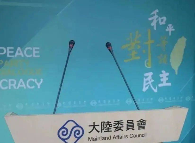 大陆学生称“中国台北”<strong></p>
<p>rvn币价格行情</strong>，遭台大学生粗暴抗议，绿营想撤销大陆访团，马英九回应亮了