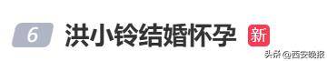 46岁知名女星宣布怀孕<strong></p>
<p>rvn币价格行情</strong>！