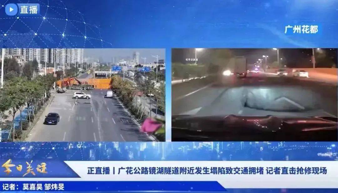 深圳一施工现场发生坍塌<strong></p>
<p>rvn币价格行情</strong>，13名作业人员失联