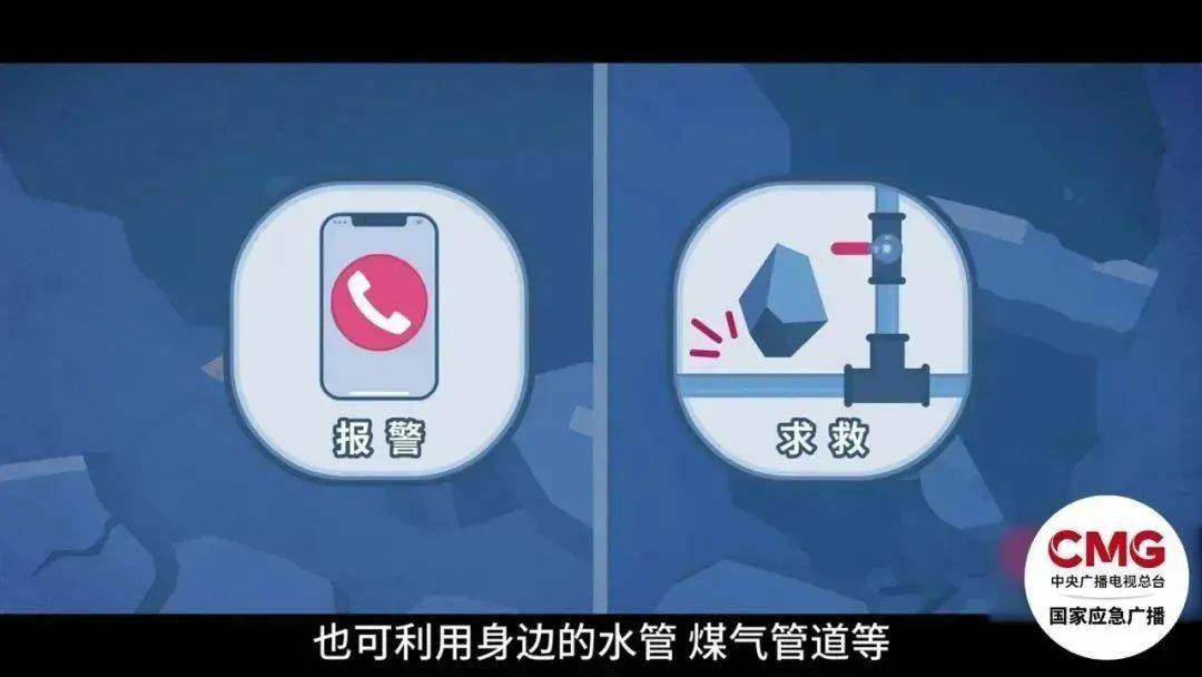 深圳一施工现场发生坍塌<strong></p>
<p>rvn币价格行情</strong>，13名作业人员失联