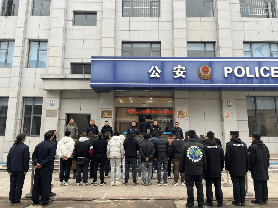 深夜<strong></p>
<p>rvn币价格行情</strong>，云南一地25人被当场带走！