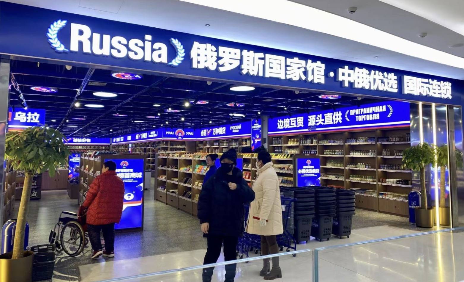 遍地开花的俄罗斯食品馆是什么新型智商收割机<strong></p>
<p>rvn币价格行情</strong>？