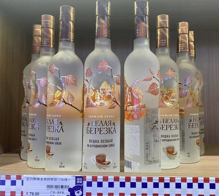遍地开花的俄罗斯食品馆是什么新型智商收割机<strong></p>
<p>rvn币价格行情</strong>？