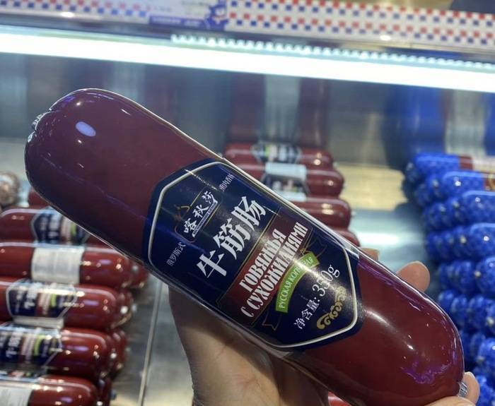 遍地开花的俄罗斯食品馆是什么新型智商收割机<strong></p>
<p>rvn币价格行情</strong>？