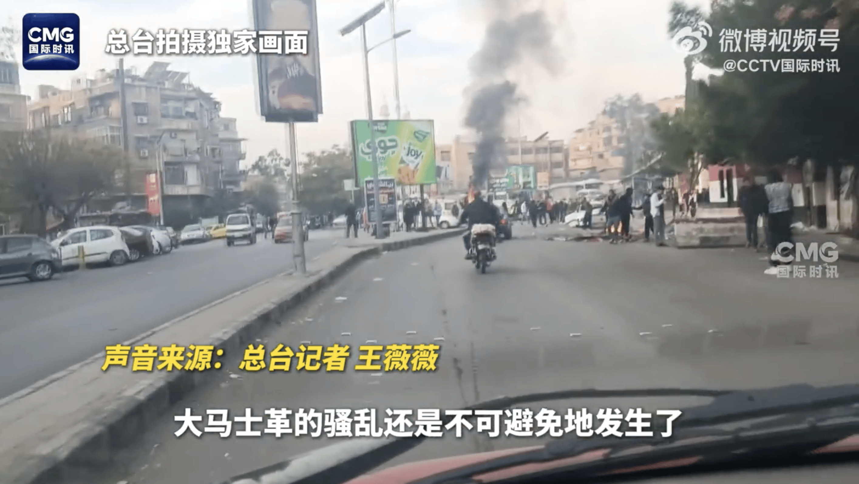叙利亚央行被盗<strong></p>
<p>binance哪里下载</strong>，总统府遭洗劫！特朗普发声了！美官员：美国将继续在叙利亚驻军