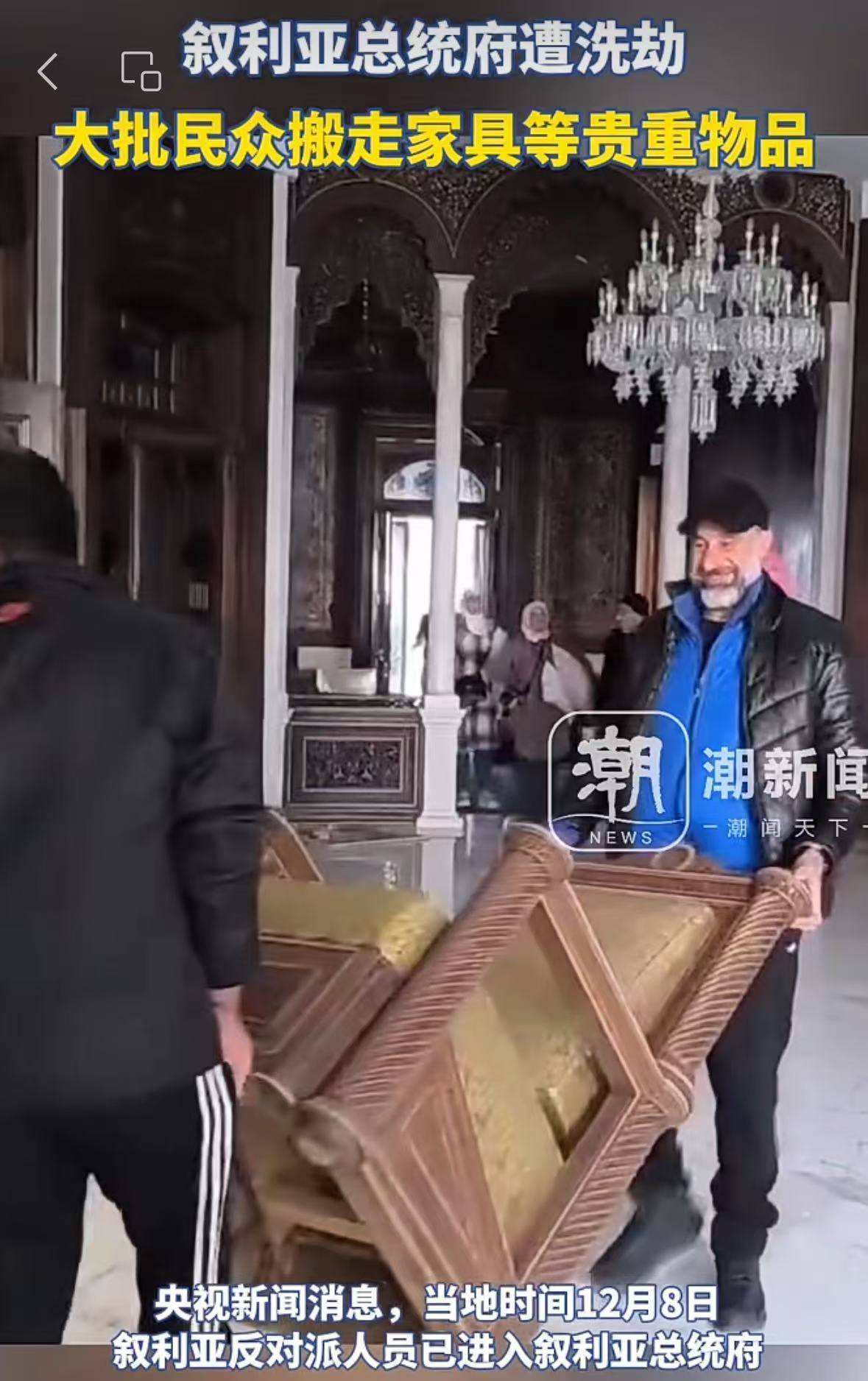 叙利亚央行被盗<strong></p>
<p>binance哪里下载</strong>，总统府遭洗劫！特朗普发声了！美官员：美国将继续在叙利亚驻军