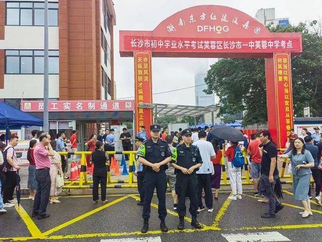 长沙扩充高中学位<strong></p>
<p>binance哪里下载</strong>，确保2030年“学位等人”