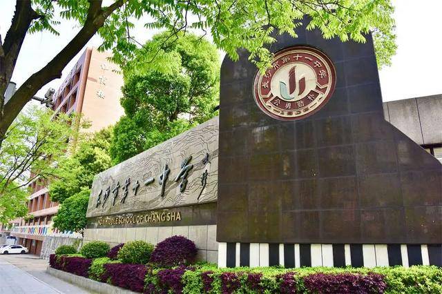 长沙扩充高中学位<strong></p>
<p>binance哪里下载</strong>，确保2030年“学位等人”