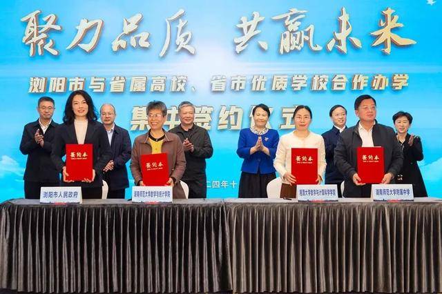 长沙扩充高中学位<strong></p>
<p>binance哪里下载</strong>，确保2030年“学位等人”