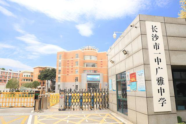 长沙扩充高中学位<strong></p>
<p>binance哪里下载</strong>，确保2030年“学位等人”