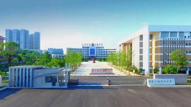 长沙扩充高中学位<strong></p>
<p>binance哪里下载</strong>，确保2030年“学位等人”