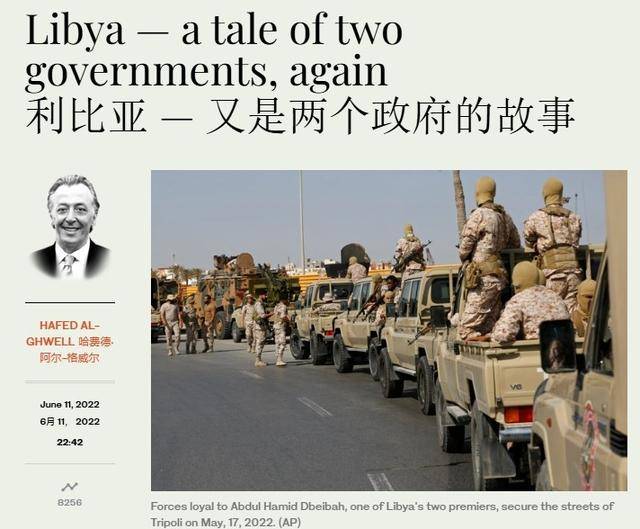 先入大马士革为王<strong></p>
<p>binance哪里下载</strong>，叙叛军开始狂欢，“第二个利比亚”即将诞生