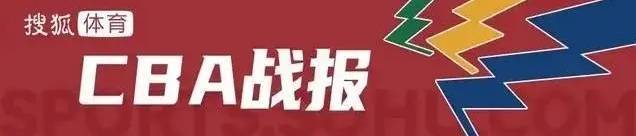 徐杰32+11导演15分逆转<strong></p>
<p>binance哪里下载</strong>！ 广东客场力克北控