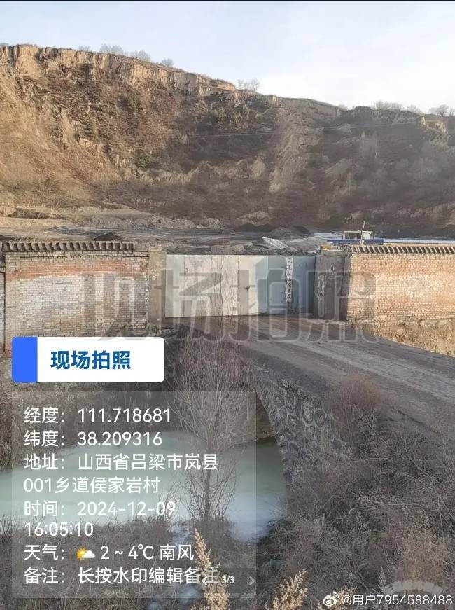 岚县梁家庄乡侯家岩村<strong></p>
<p>债券交易市场构成</strong>，一家无名煤场的存在，不仅破坏了当地的生态环境，更严重影响了附近居民的生活质量