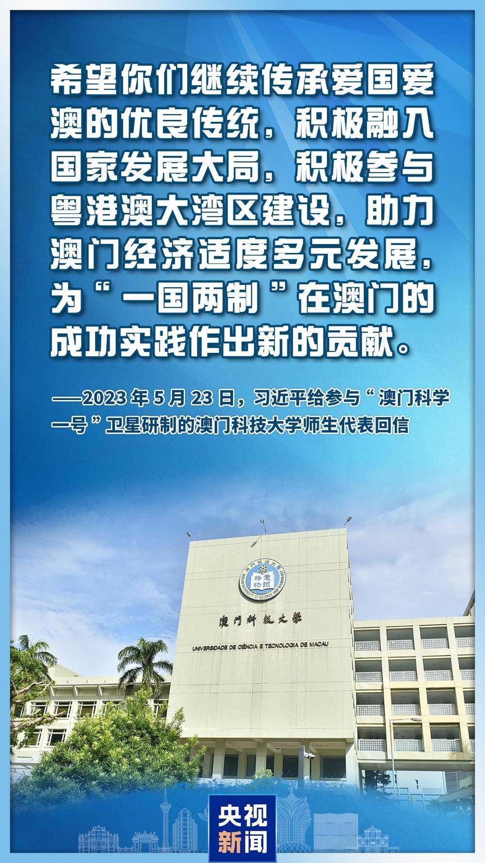 心系澳门<strong></p>
<p>债券交易市场构成</strong>，习主席这些话直抵人心