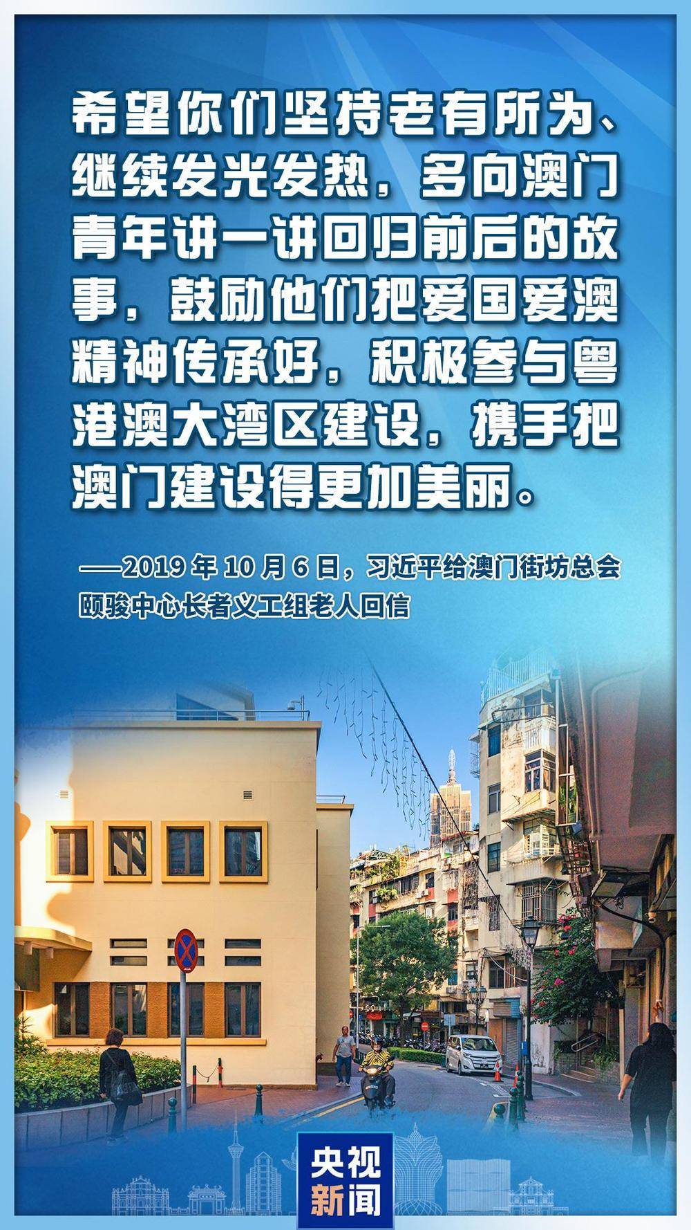 心系澳门<strong></p>
<p>债券交易市场构成</strong>，习主席这些话直抵人心