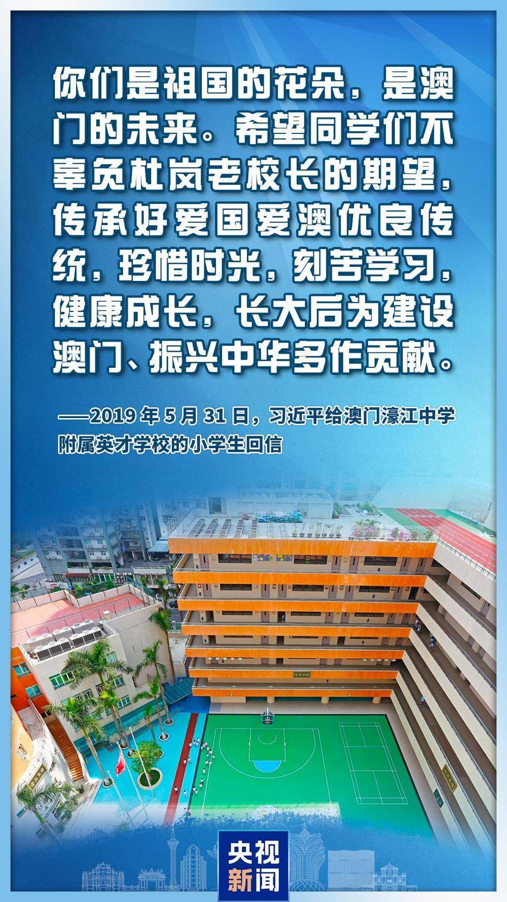 心系澳门<strong></p>
<p>债券交易市场构成</strong>，习主席这些话直抵人心