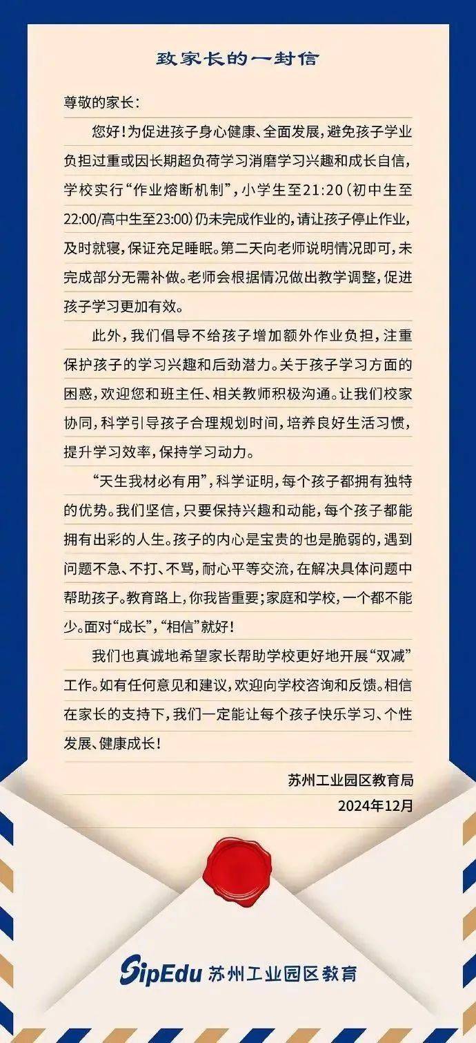 江苏一地实行”作业熔断机制“：到点就停<strong></p>
<p>债券交易市场构成</strong>，无需补做！曾有先例，是否有效→