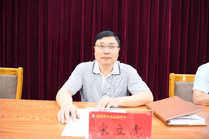 宋立虎<strong></p>
<p>债券交易市场构成</strong>，被查