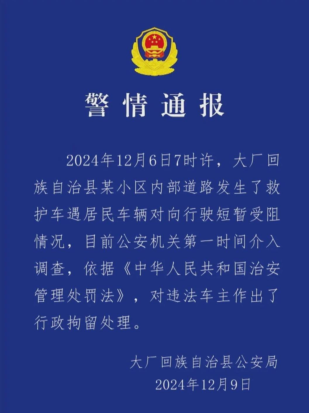 私家车未让救护车反而步步紧逼<strong></p>
<p>债券交易市场构成</strong>，目击者：老人遗憾离世，河北警方：行政拘留！