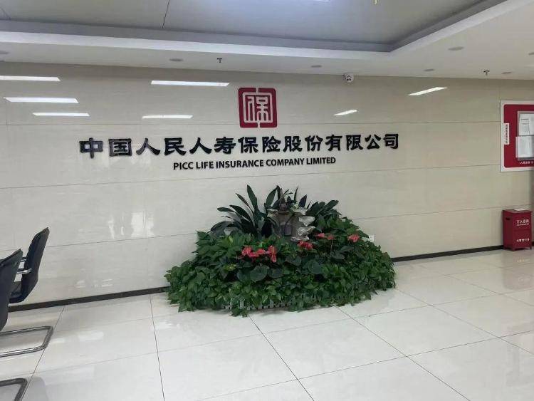 长沙退休老人花百万买十多份保险<strong></p>
<p>债券交易市场构成</strong>，保单写年薪30万？家属质疑被诱导，各方回应