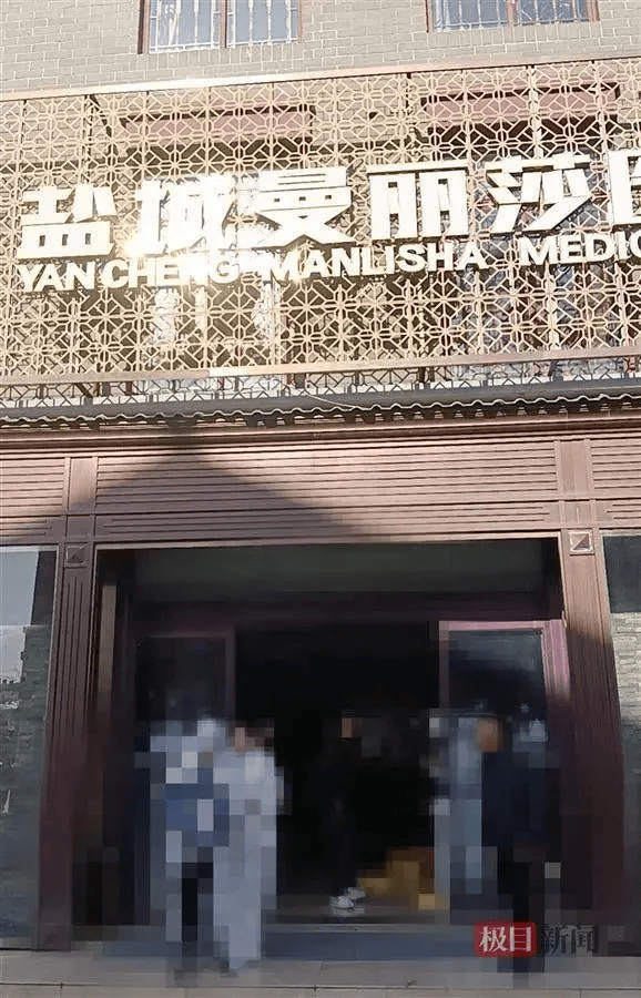 33岁网红上午进手术室下午去世<strong></p>
<p>债券交易市场构成</strong>，留下一个十多岁儿子……