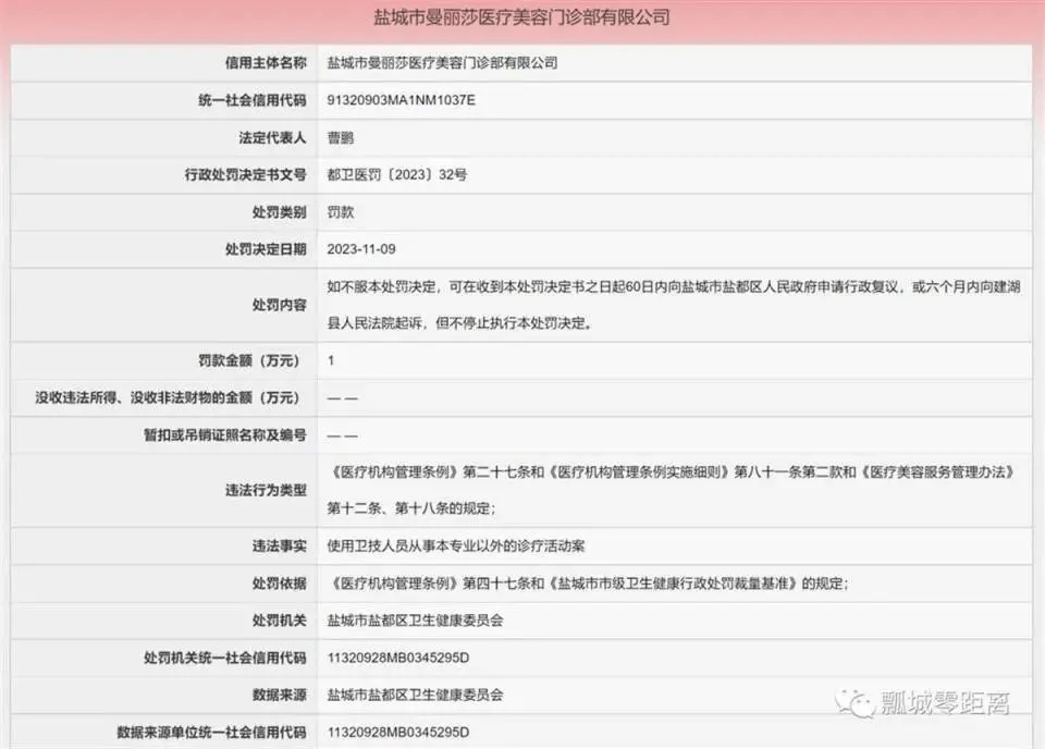 33岁网红上午进手术室下午去世<strong></p>
<p>债券交易市场构成</strong>，留下一个十多岁儿子……