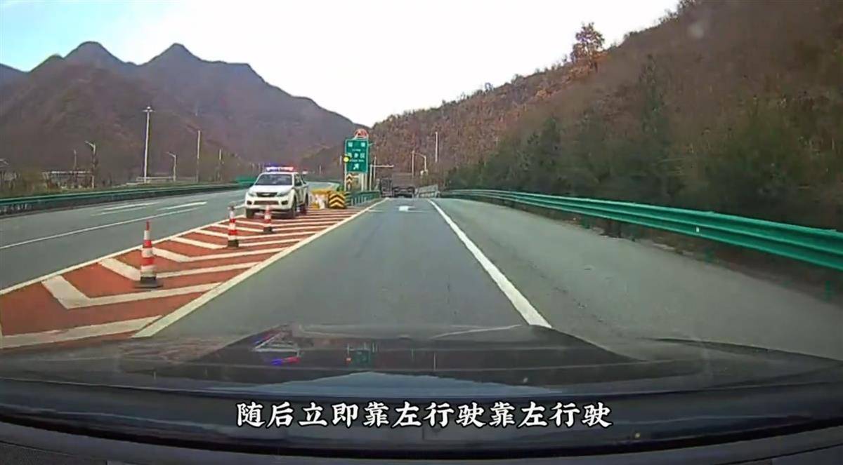 网红博主反映交警在高速上设卡查超速<strong></p>
<p>binance下载</strong>，质疑其滥用职权，汉中警方回应