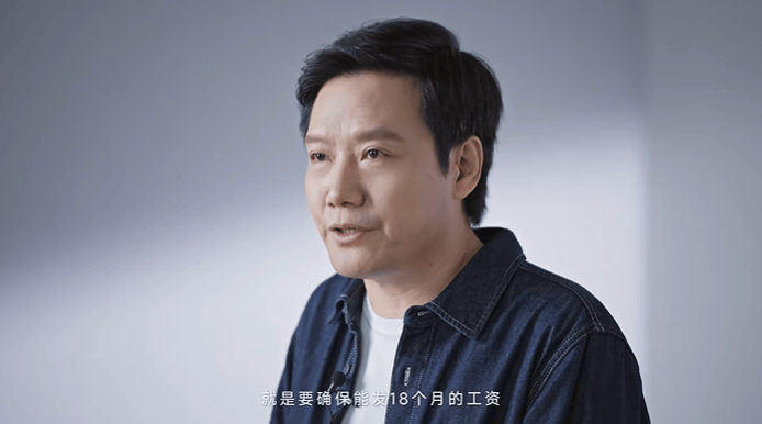 极越刷屏<strong></p>
<p>binance下载</strong>，火了雷军！“账上预留18个月工资”，小米高管发声