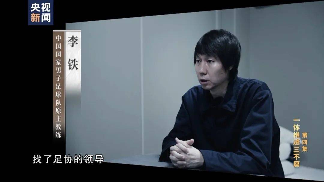 李铁<strong></p>
<p>binance下载</strong>，判了！