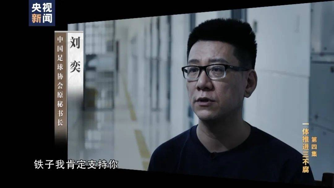 李铁<strong></p>
<p>binance下载</strong>，判了！