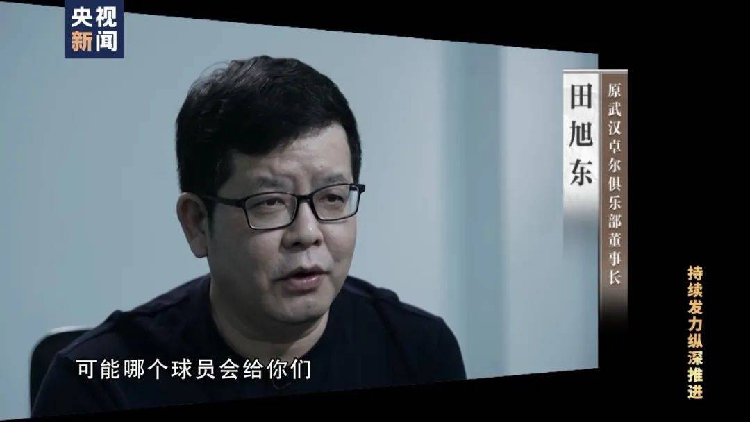 李铁<strong></p>
<p>binance下载</strong>，判了！