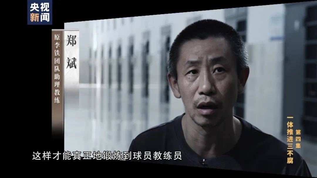 李铁<strong></p>
<p>binance下载</strong>，判了！